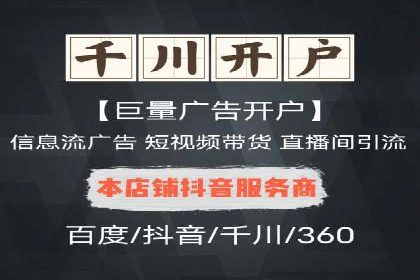 代理开户案例中的业务创新解析