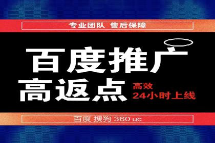 百度竞价多少钱？看大公司如何利用竞价提升品牌