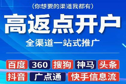抖音信息流广告效果评估方法