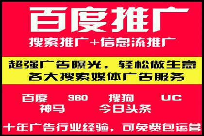 精准触达：信息流广告在移动时代的价值体现
