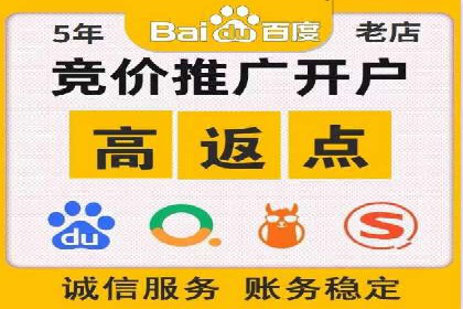 房地产行业SEM优化师如何运用策略提升流量——一则案例剖析