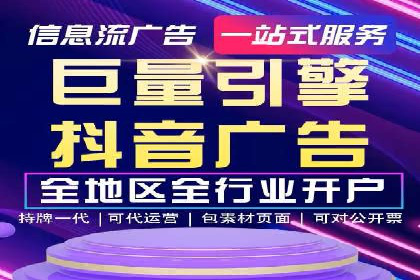 不同行业竞价端口开户案例对比